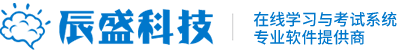 辰盛悟智科技有限公司